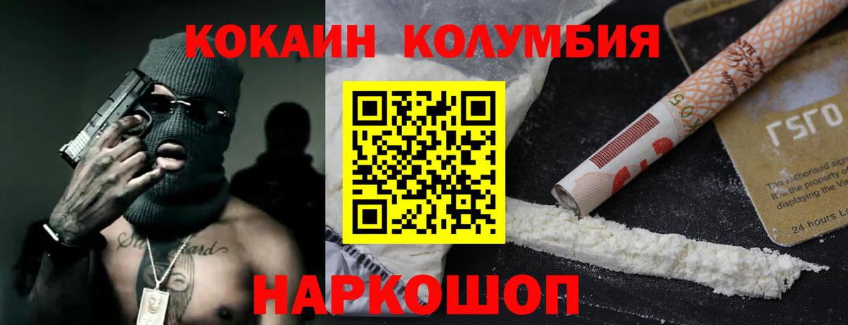 цены   Вход с VPN  Кокаин FishScale  Краснознаменск  Кокаин 99% 