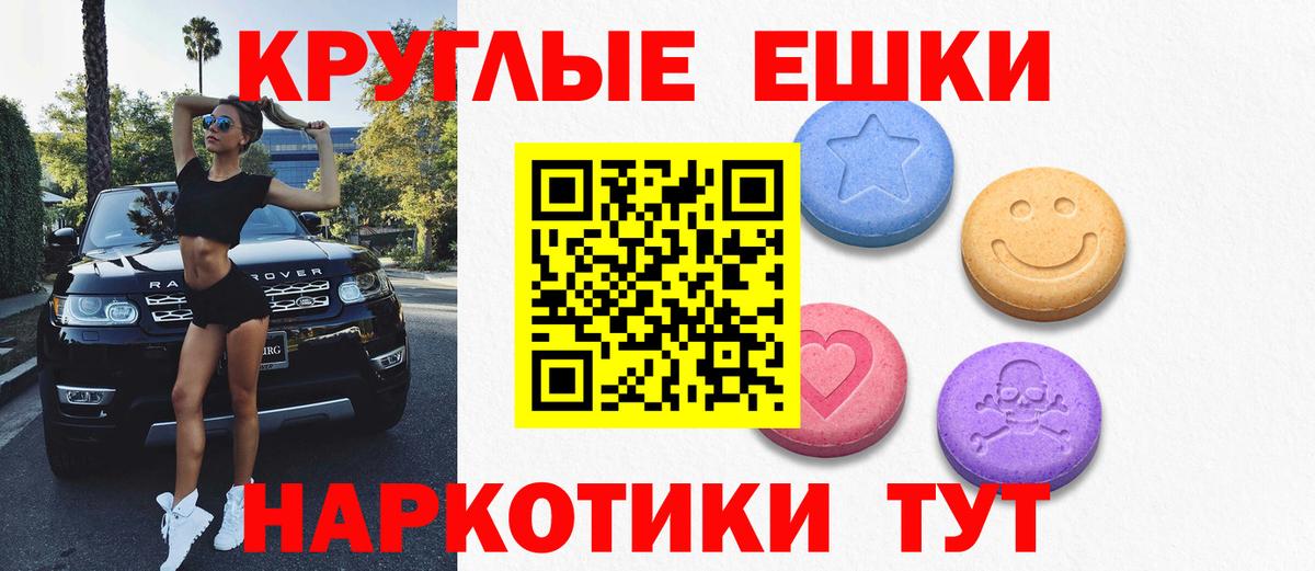 Экстази бентли Краснознаменск
