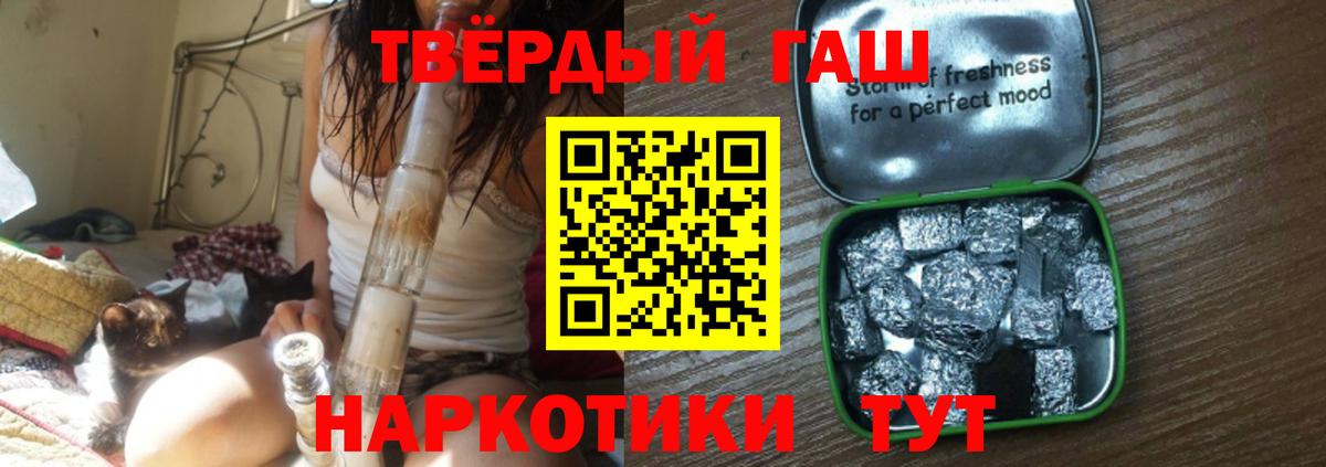 Гашиш индика сатива  Вход с VPN  Краснознаменск 