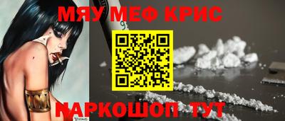 прущие крисы Изобильный