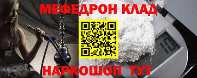 MDMA Premium VHQ Ипатово