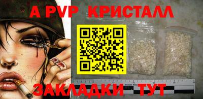 прущие крисы Изобильный