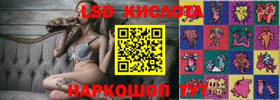 прущие крисы Изобильный