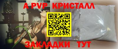 MDMA Premium VHQ Ипатово