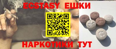 MDMA Premium VHQ Ипатово