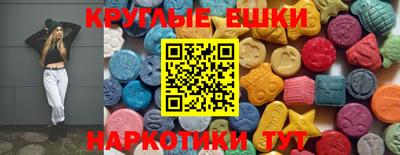 ПСИЛОЦИБИНОВЫЕ ГРИБЫ Ирбит