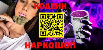 ПСИЛОЦИБИНОВЫЕ ГРИБЫ Ирбит