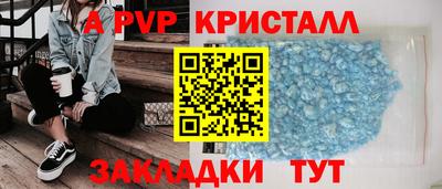 MDMA Premium VHQ Ипатово