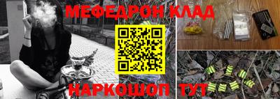 MDMA Premium VHQ Ипатово