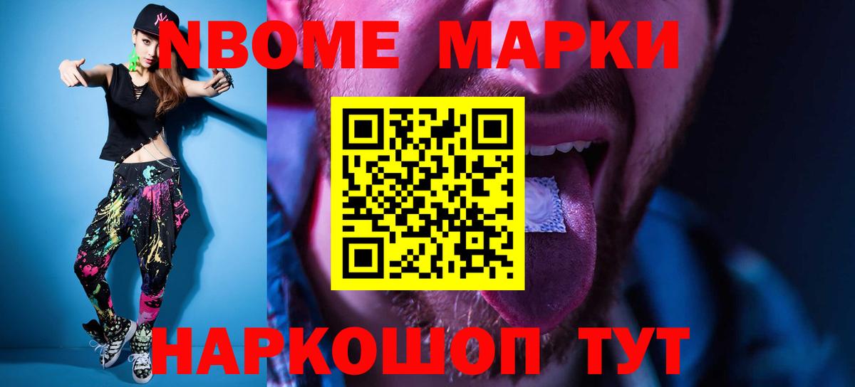 Лсд 25 экстази кислота Краснознаменск