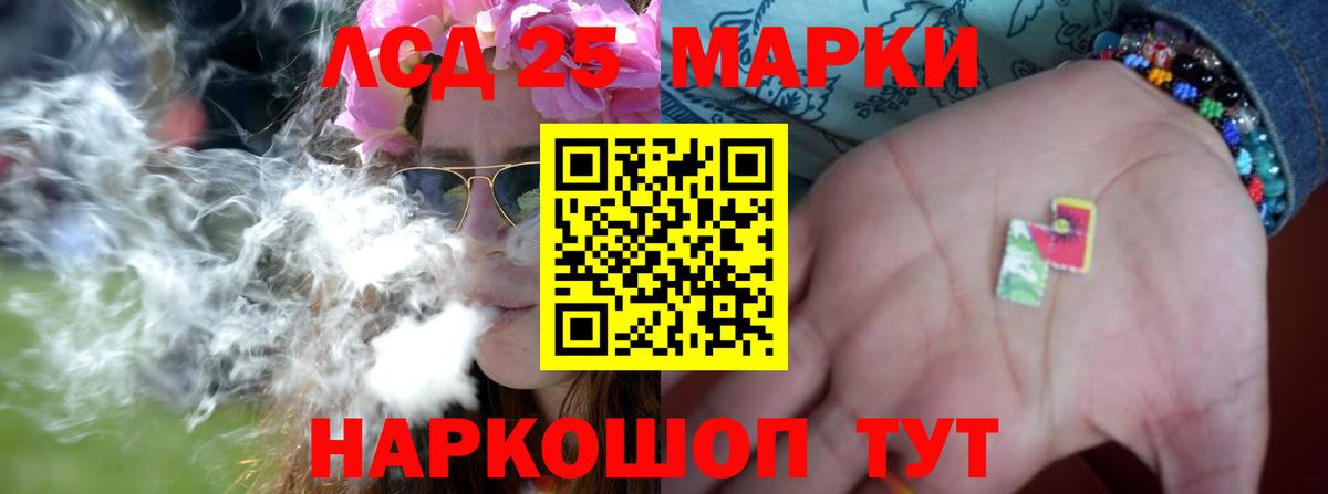 гидра tor  LSD-25 экстази кислота  Вход с VPN  ЛСД экстази кислота  Краснознаменск 