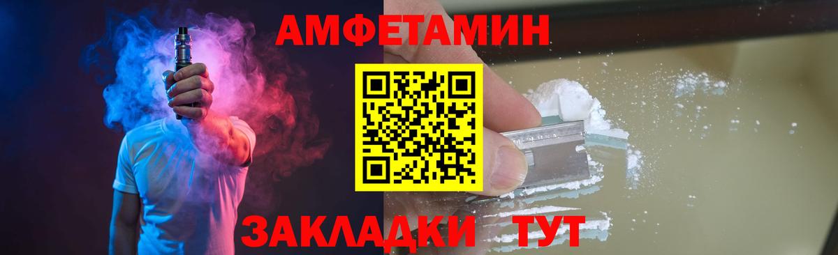 Краснознаменск  Первитин Methamphetamine  Вход с VPN 