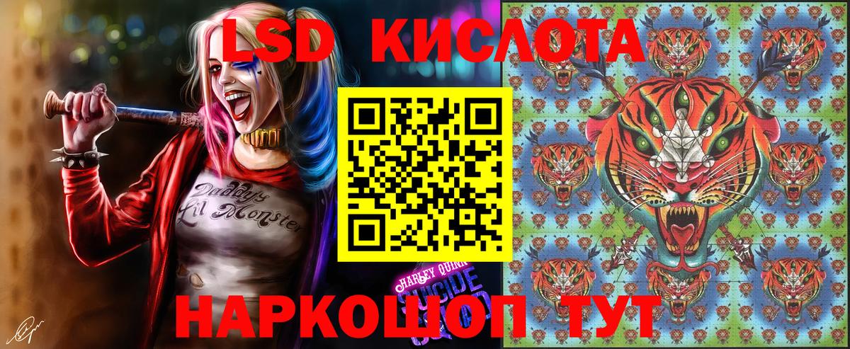 Марки N-bome 1500мкг Краснознаменск
