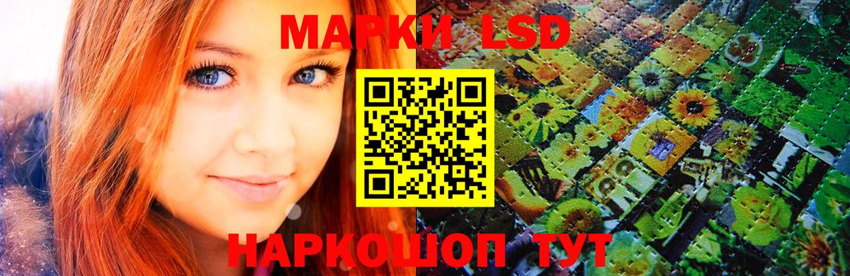 Краснознаменск  Марки NBOMe 1,5мг  Вход с VPN 